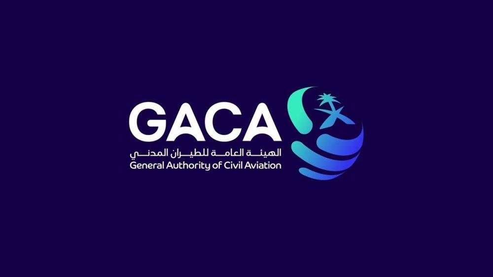 استشهاد 3 سعوديين إثر اعتداءين على مطار الملك خالد الدولي