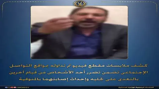 بسبب الهزار.. إصابة 6 أشخاص في...