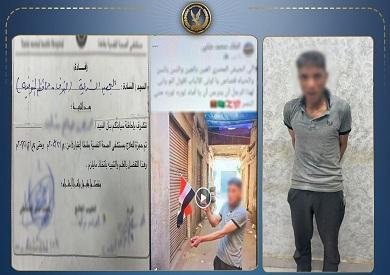 يعاني اضطرابات نفسية.. الداخلي...