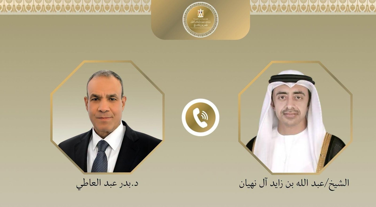 وزير الخارجية: ضرورة استعادة ا...