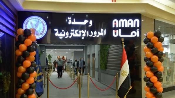 لتبسيط الخدمة وتقليل التكلفة.. الداخلية تطبق حزمة إجراءات داخل وحدات المرور