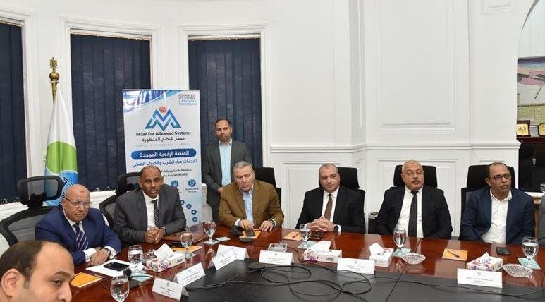 القابضة للمياه: إطلاق المنصة ا...