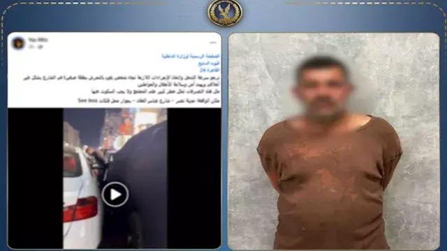 "ادعى أنها ابنته".. الداخلية ت...