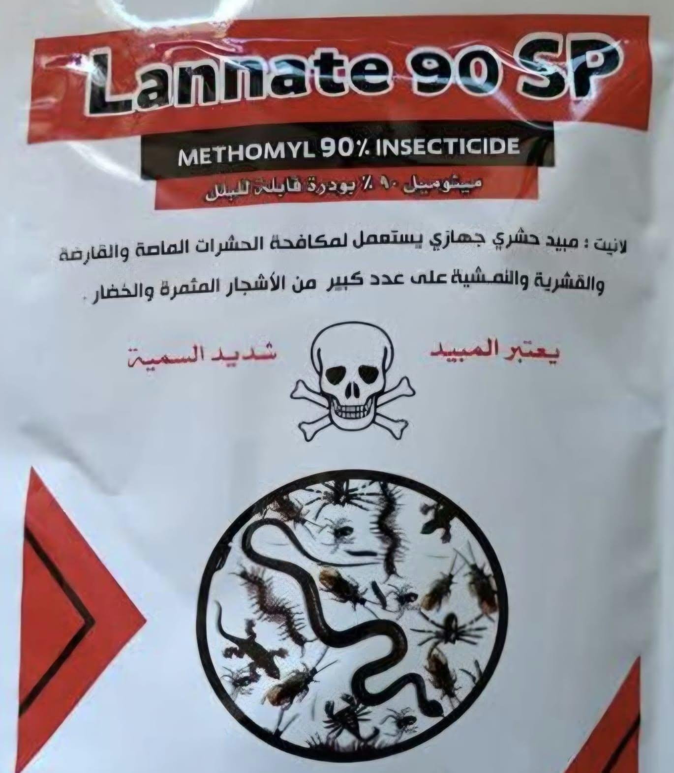 جمارك الدخيلة تحبط محاولة تهريب مبيدات زراعية محظورة بقيمة 6.6 مليون جنيه