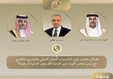 وزير الخارجية يبحث هاتفياً مع...