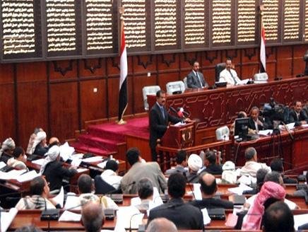 مجلس النواب اليمني يوافق على إ...