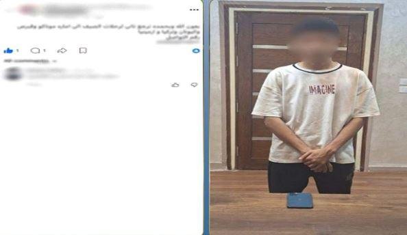ضبط شخص بتهمة إدارة صفحة للترويج للهجرة غير الشرعية