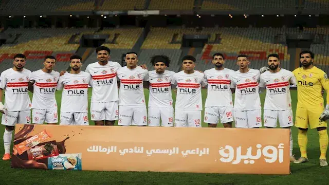 ماذا تقول أرقام الزمالك في نهائيات كأس الكونفدرالية؟