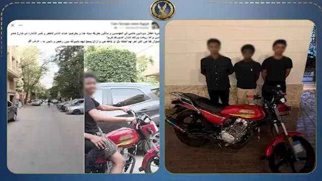 كانوا بيلعبوا.. الداخلية تضبط...