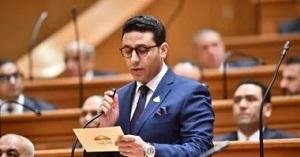 سؤال برلماني للحكومة بشأن مدى...