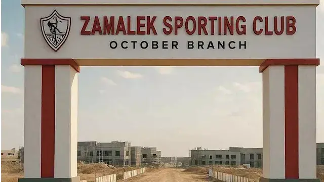 من السحب للتعويض.. كيف انتهت أ...