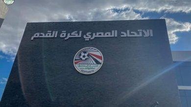 اتحاد الكرة يخطر 8 أندية بفتح...