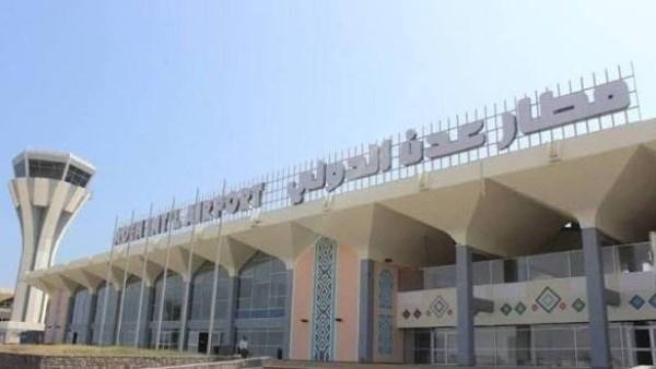 اليمن تدين استهداف مدرج وصالة ركاب في مطار عدن الدولي