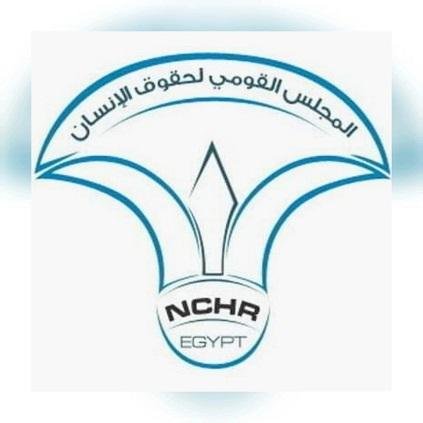 القومي لحقوق الإنسان يوسع جلسا...