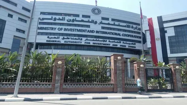 الهيئة العامة للاستثمار تتابع...