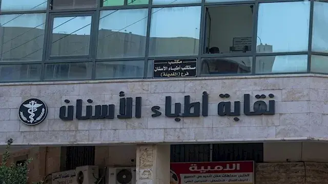 "فيديو الرقص" لا يخص طبيبة مصر...