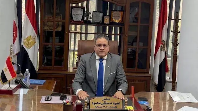 مستشفى زاوية الناعورة بالمنوفي...