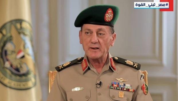 مدير الأكاديمية العسكرية المصر...