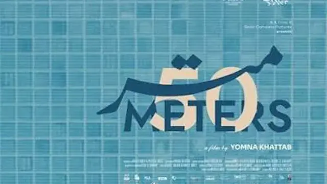 فيلم "50 متر" يفوز بجائزة في م...