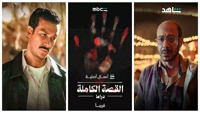 "لعبة جهنم"و "ما لم يحكى عن بن...