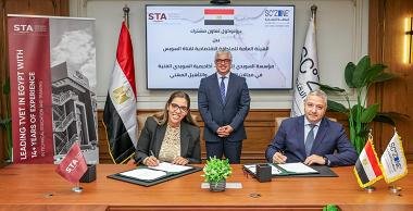 توقيع بروتوكول تعاون بين اقتصا...