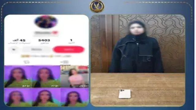 الداخلية تضبط صانعة محتوى بتهم...
