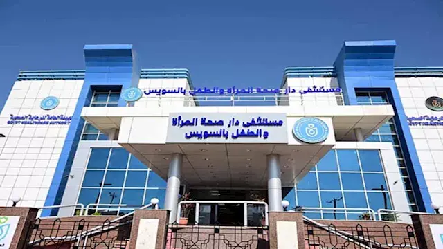 الرعاية الصحية: تقديم أكثر من...