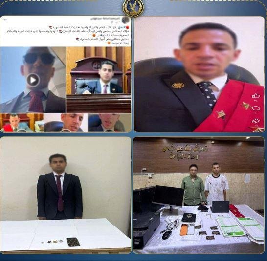 اليوم.. محاكمة 5 متهمين في قضي...