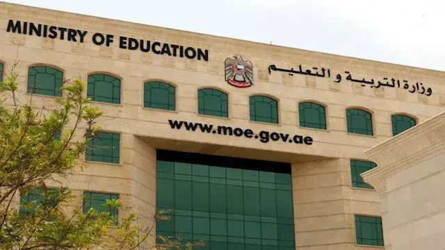 بعد الهجوم الإيراني.. تحويل الدراسة لنظام "التعليم عن بعد" في الإمارات