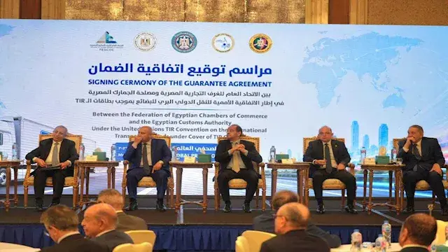 اتفاقية بين "الجمارك" و"اتحاد...