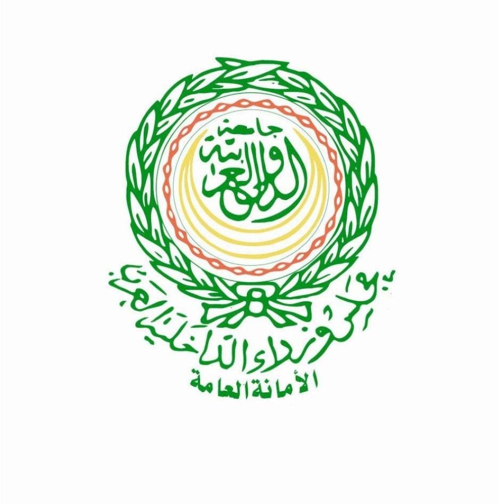 الداخلية العرب تدين اعتداءات الحوثيين وانتهاك حرمة المقدسات