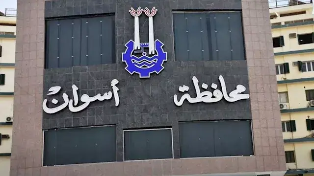 القبض على السكرتير العام لمحاف...