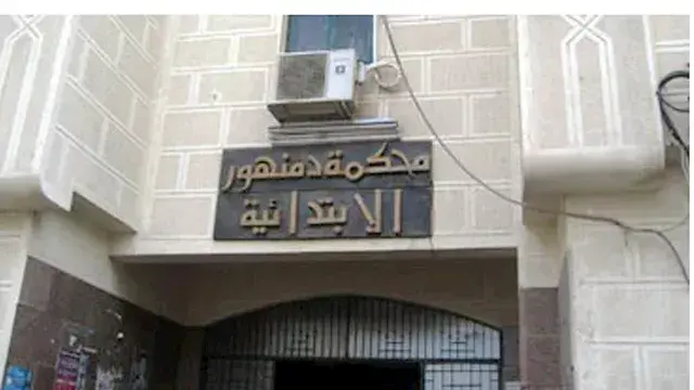 تزوج قاصراً وأنجب منها.. حبس ع...