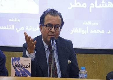 هشام مطر: الرواية تقرر موعد اك...