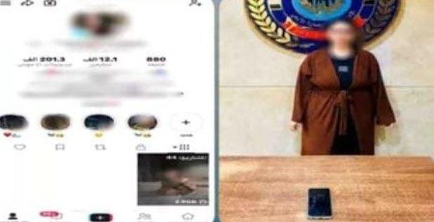 ضبط صانعة محتوى متهمة بنشر فيد...