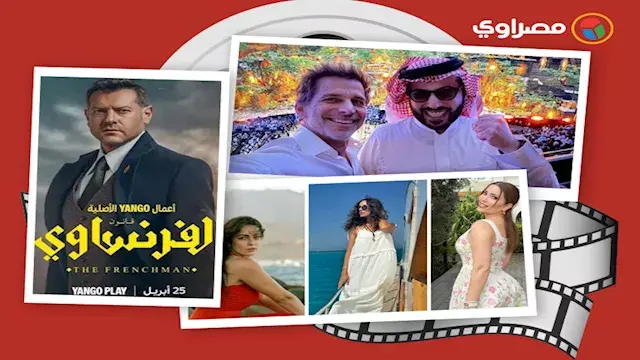 حدث بالفن| احتفالات النجوم بشم...