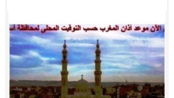مواقيت الصلاة في أسوان اليوم ا...