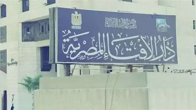 دار الإفتاء توضح حكم استخدام ا...