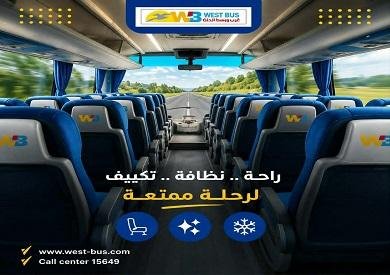 غرب ووسط الدلتا تواصل تعزيز خد...
