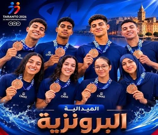 منتخب مصر يتوج ببرونزية التتاب...