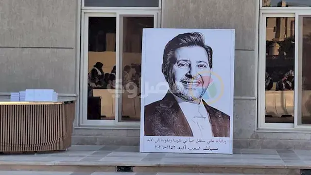 حدث بالفن| الخطيب وكريم عبد العزيز في عزاء هاني شاكر وتركي آل الشيخ يكشف كواليس "الأمير"