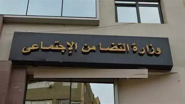 التضامن: مبادرة "فرحة مصر" تستهدف 4 آلاف عروس في نسختها الثانية