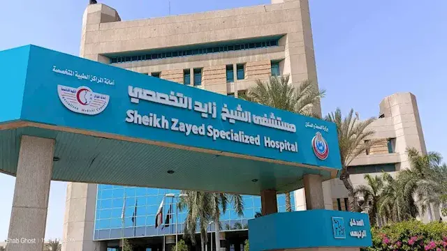 مستشفى "زايد التخصصي" يطلق حمل...