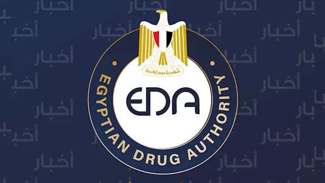 ضوابط جديدة لتداول وصرف أدوية...