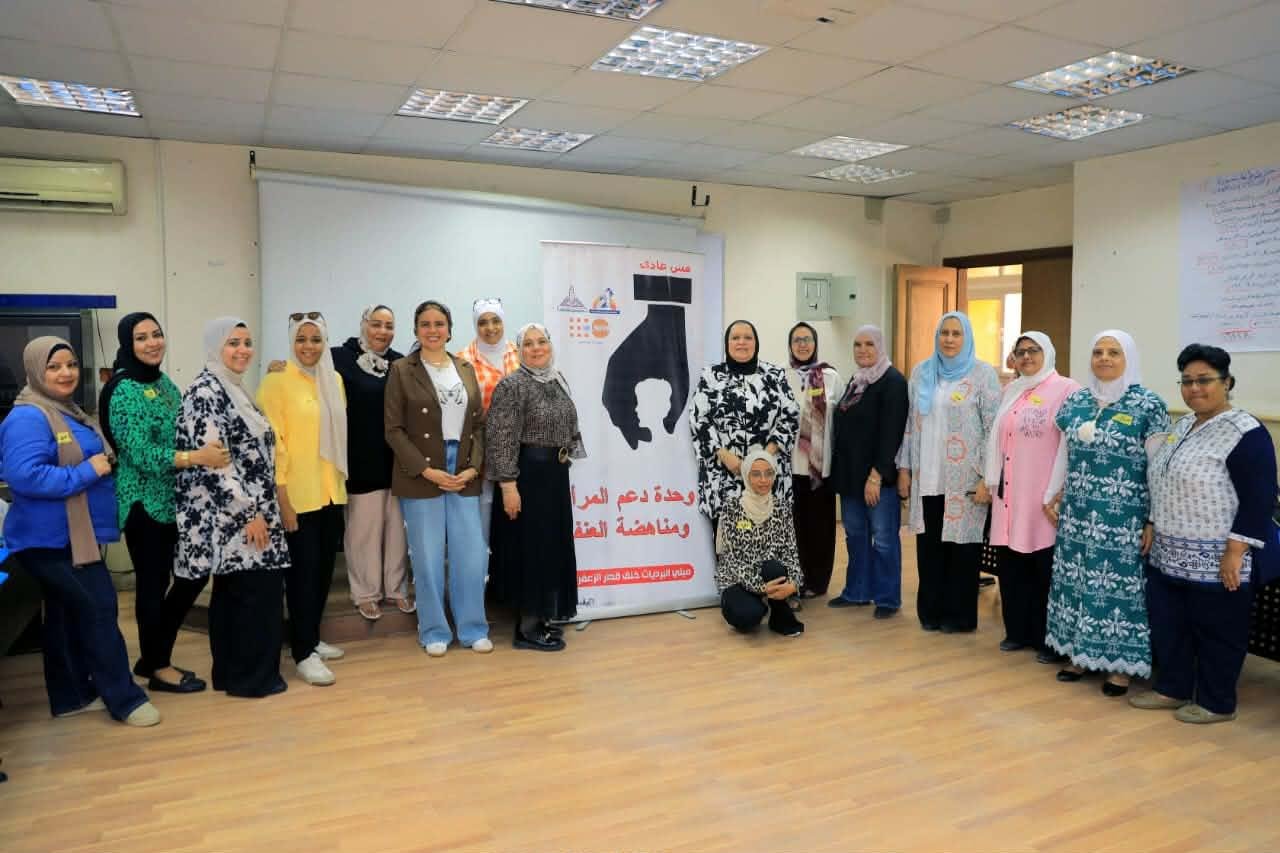 جامعة عين شمس تطلق برنامج حياتك تهمنا لتعزيز الصحة النفسية للعاملين بكلية التجارة
