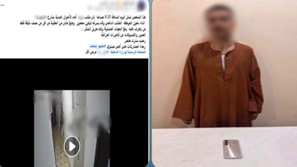 القبض على لص سرق هاتف سيدة من داخل محل في قنا