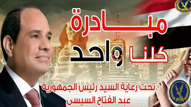 بالفيديو.. منظومة أمان توفر ال...