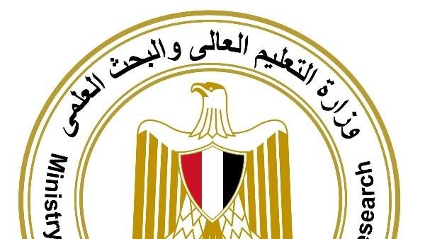 التعليم العالي تحذر من الكيانات الوهمية وتوضح كيفية التأكد من اعتماد المؤسسات التعليمية