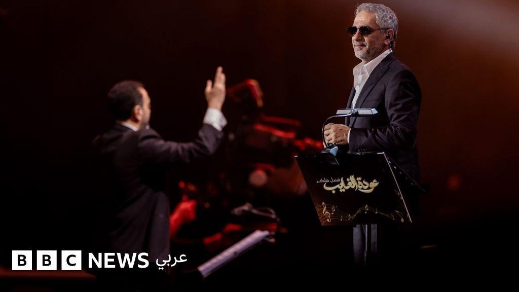 فضل شاكر يصالح المسرح بعد 14 سنة من الغياب، كيف تفاعل الجمهور؟