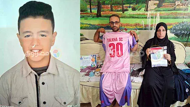 "ابني مات ومعايا دليل قيده".. والدة لاعب طلخا الغريق تطالب وزير الرياضة بمحاسبة المقصرين -فيديو
